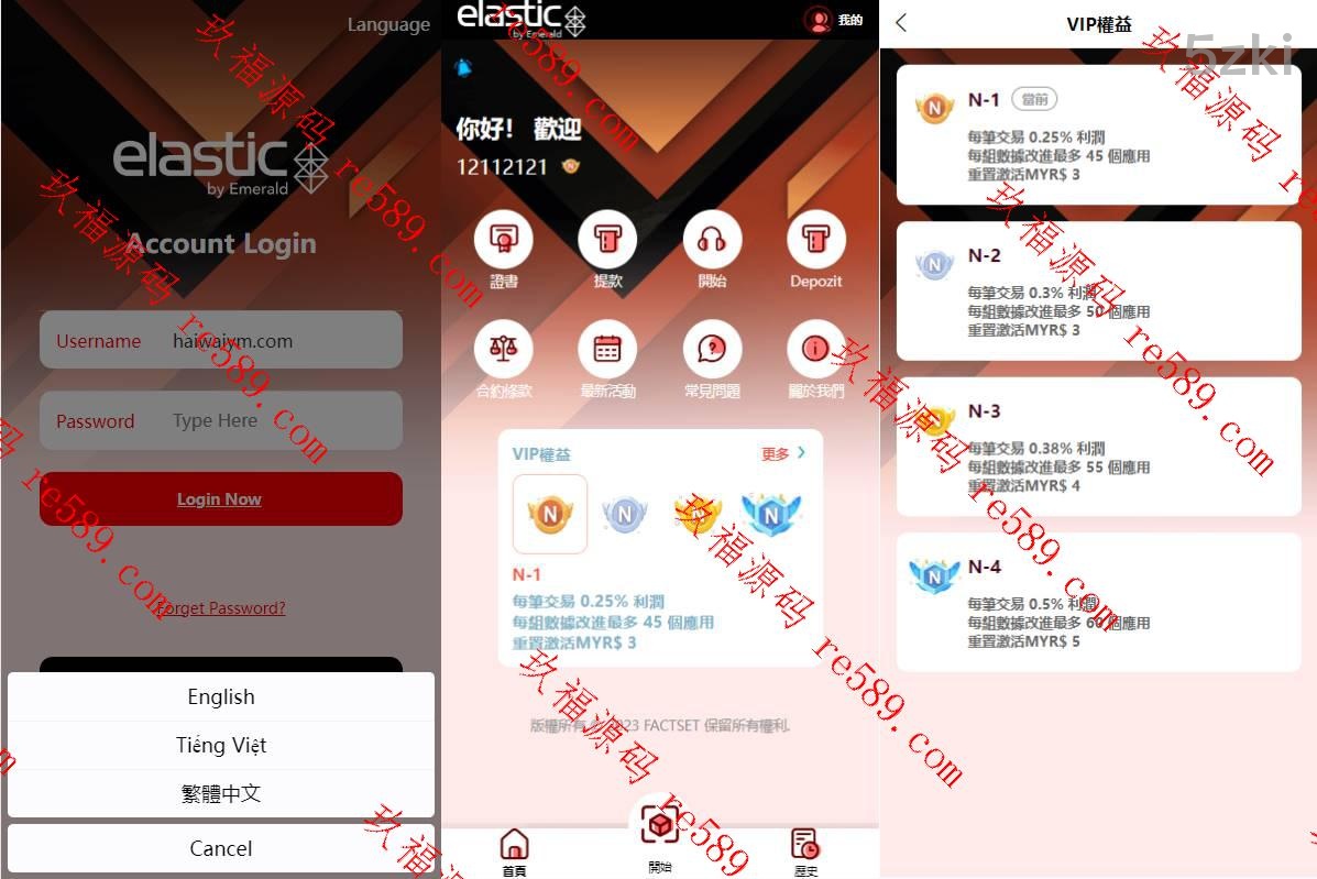 国外盘软件游戏抢单刷单系统/多国的语言刷单/卡单连单