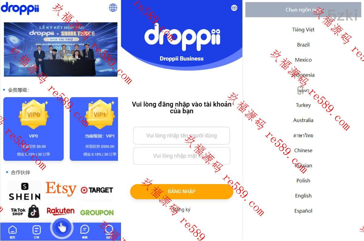 各国语言抢单刷单系统/卡单抢单/订单自动匹配系统