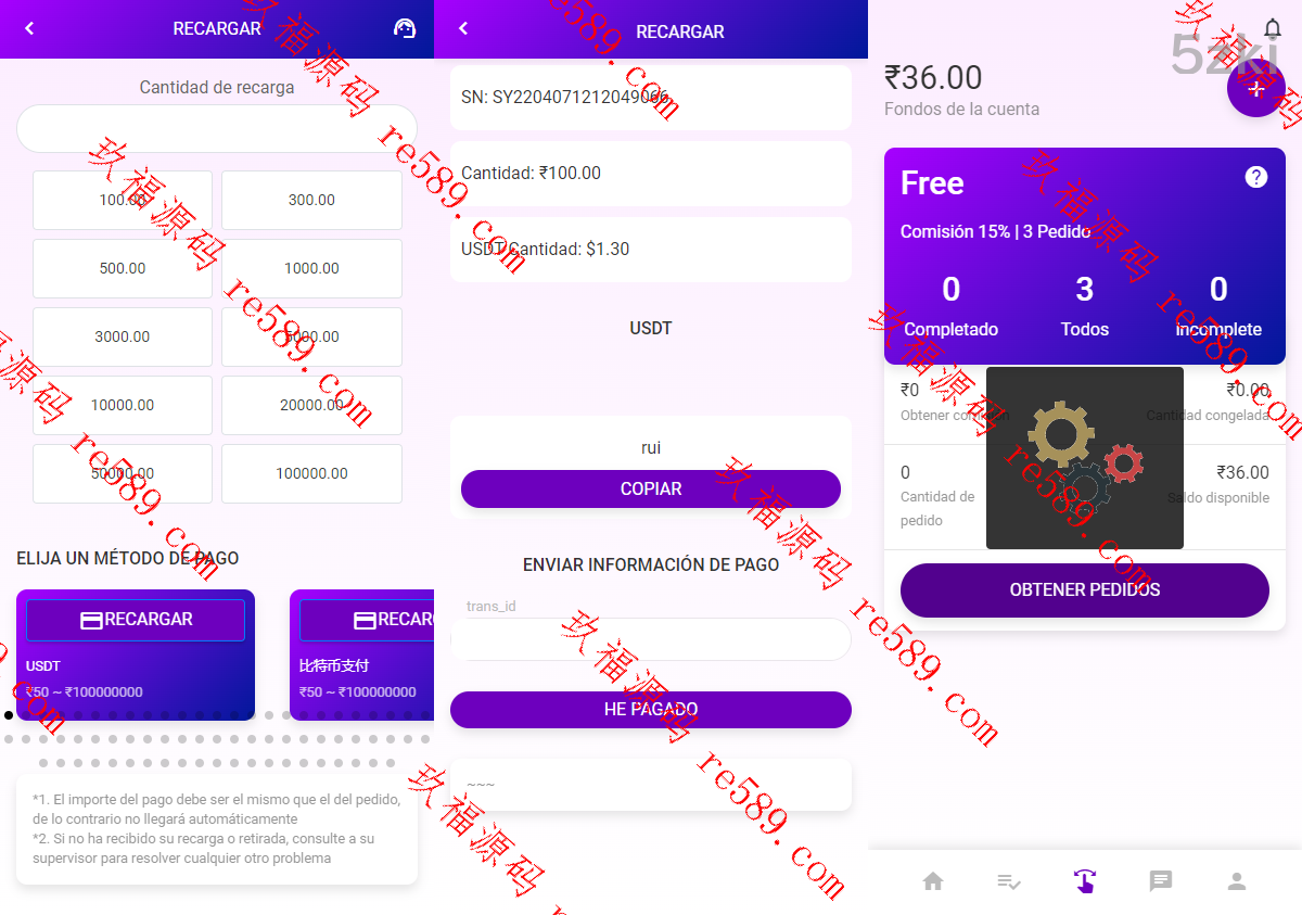 修复版8国多国的语言出海拼单商城返佣产品自动匹配订单源码下载
