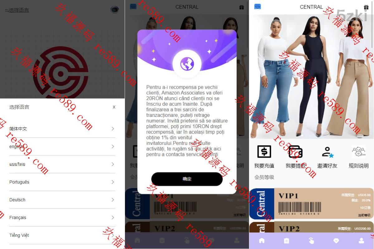 多国的语言国外盘抢单刷单系统/分组杀/打针做单/订单自动匹配系统