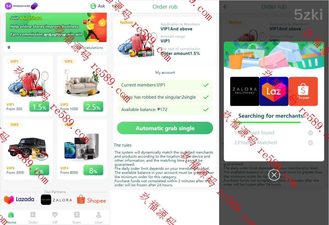 国外盘抢单抢单系统/商城刷单系统/订单自动匹配系统