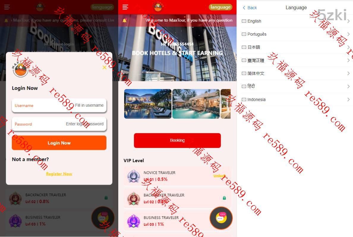 国外盘酒店抢单刷单系统/连单卡单刷单/订单自动匹配系统