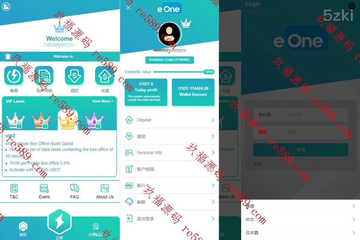国外盘抢单刷单系统/影视APP刷单/连单卡单/抢单刷单源码