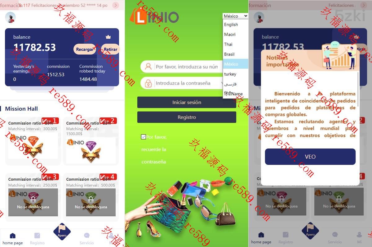 多国的语言国外盘抢单刷单系统/派单卡单/订单自动匹配