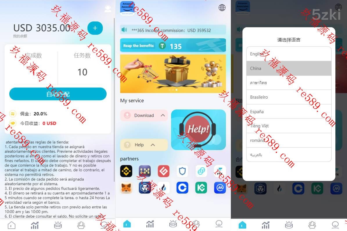 多国的语言抢单刷单系统/国外盘刷单源码/分组杀/前端vue