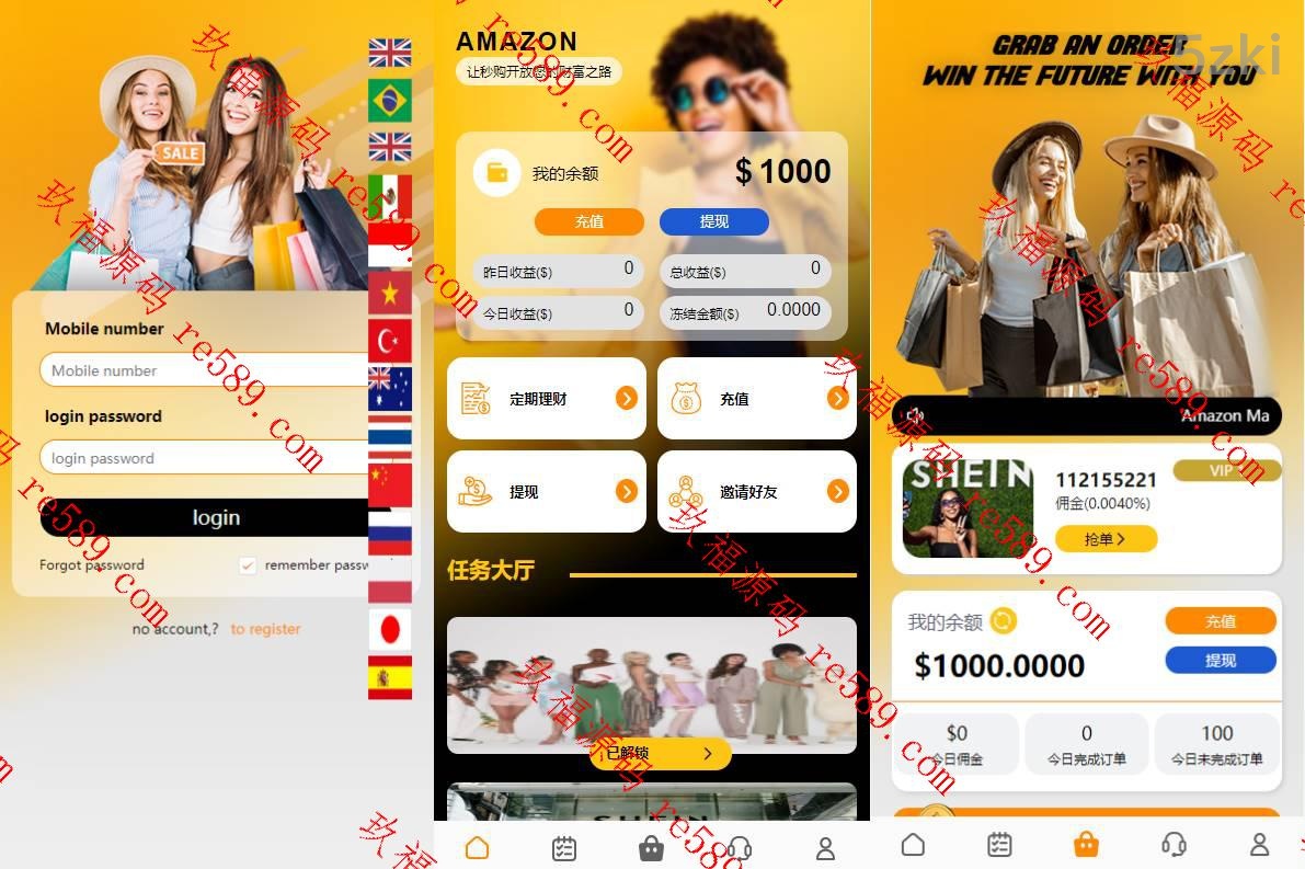 新版UI多国的语言亚马逊刷单系统/国外盘抢单刷单/叠加组