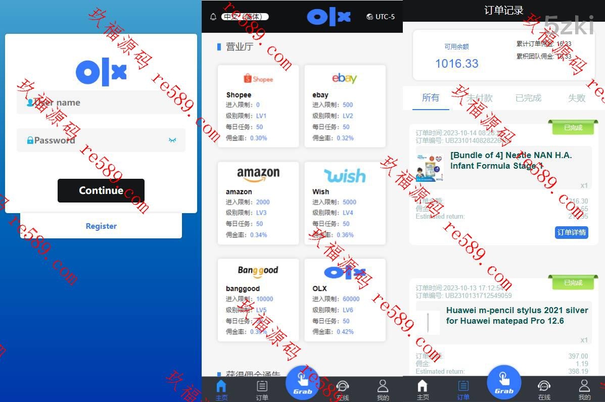 多国的语言抢单刷单系统/国外盘抢单刷单/派单/订单自动匹配