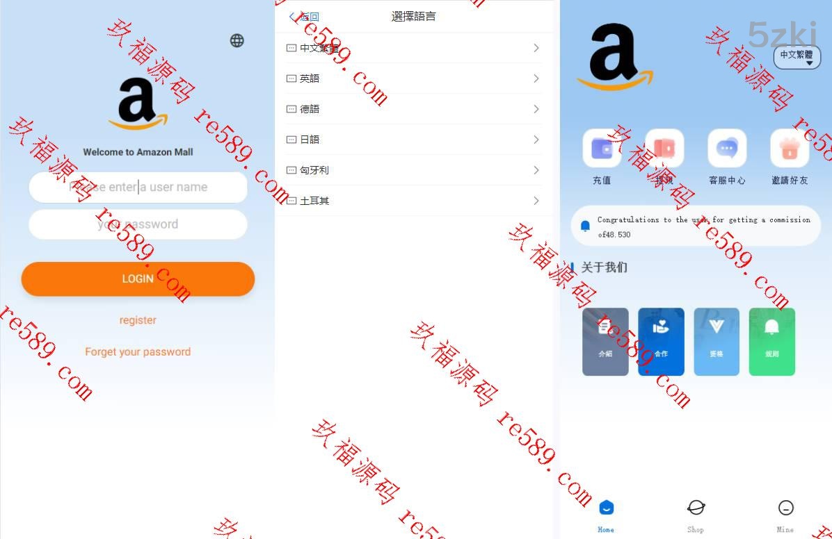 新版亚马逊抢单刷单系统/卡单连单/国外盘抢单刷单