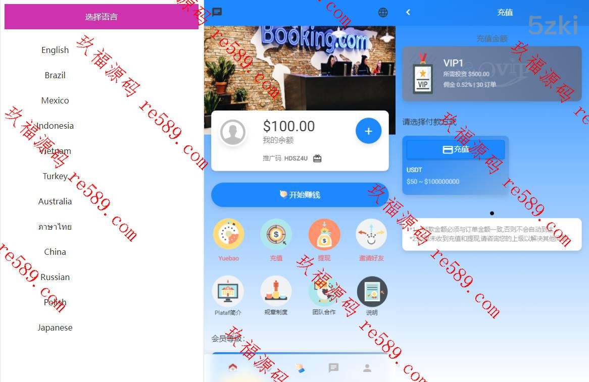 多国的语言国外盘抢单刷单系统/在线派单连单/叠加组/打针系统