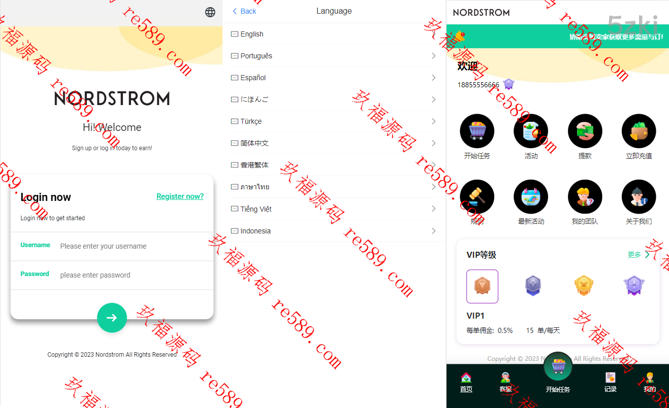 多国的语言国外盘抢单刷单系统/连单刷单系统/订单自动匹配系统