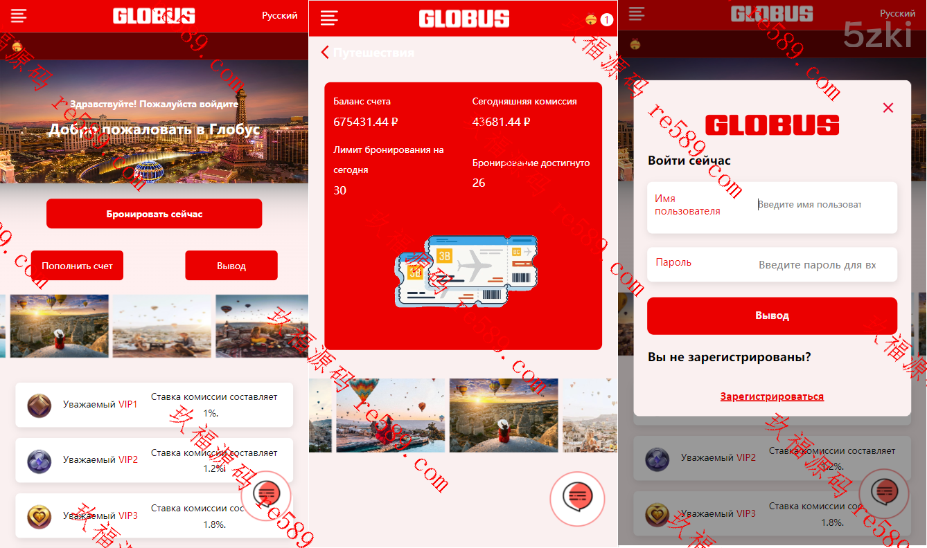 各国语言抢单刷单系统/酒店刷单/分组快杀/理财/订单自动匹配系统/国外盘酒店刷单/国外盘刷单