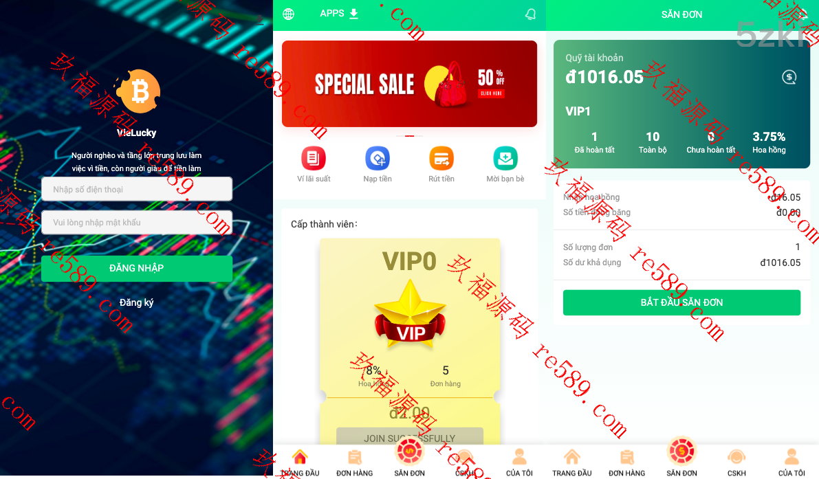 越南抢单刷单系统/国外盘刷单源码/订单自动匹配系统源码