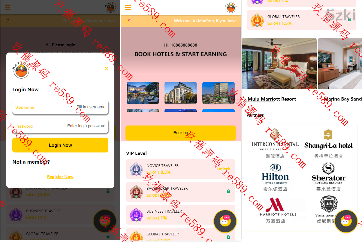 酒店抢单刷单系统/连单刷单系统/订单自动匹配系统