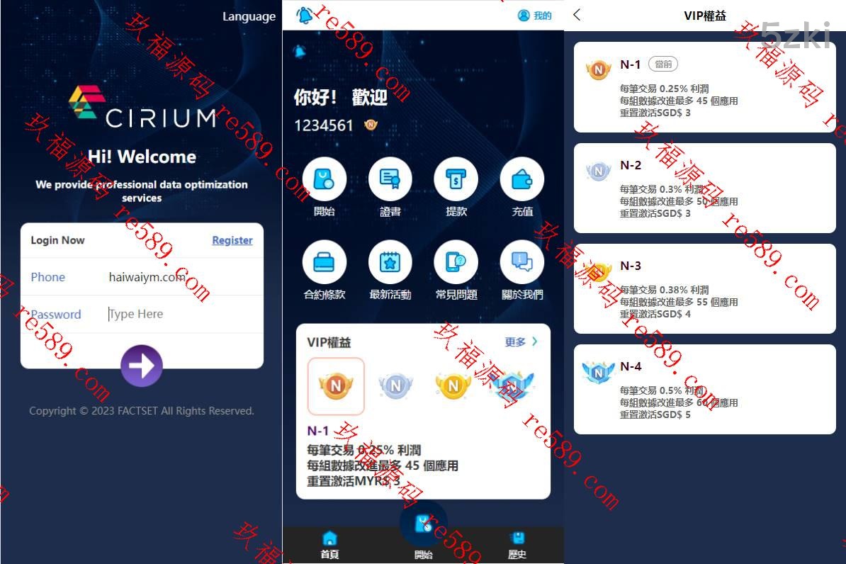 2025年新款软件游戏抢单刷单系统/国外盘刷单源码/订单自动匹配