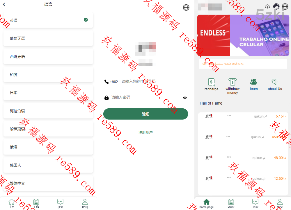 复杂模式刷单源码/分组控单/多国的语言/前端uniapp