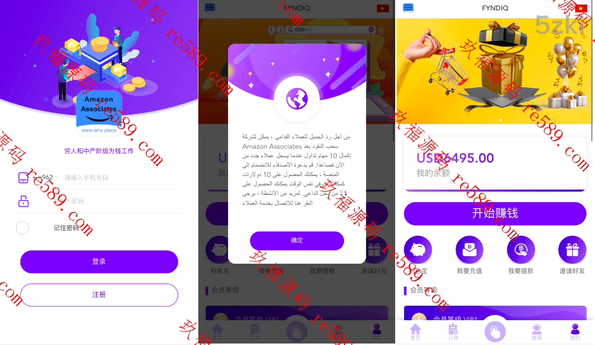 多国的语言国外盘抢单刷单源码/打针/叠加组//前端vue/订单自动匹配系统