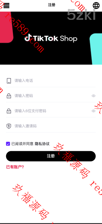 修复运营版本/多国的语言国外盘刷单/抢单系统/订单自动匹配系统/策略组/国外盘源码/tiktok60关卡