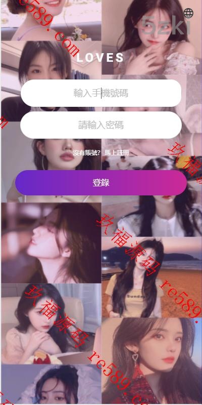 空降约炮同城刷单任务源码/刷单任务系统/多国的语言/html版本