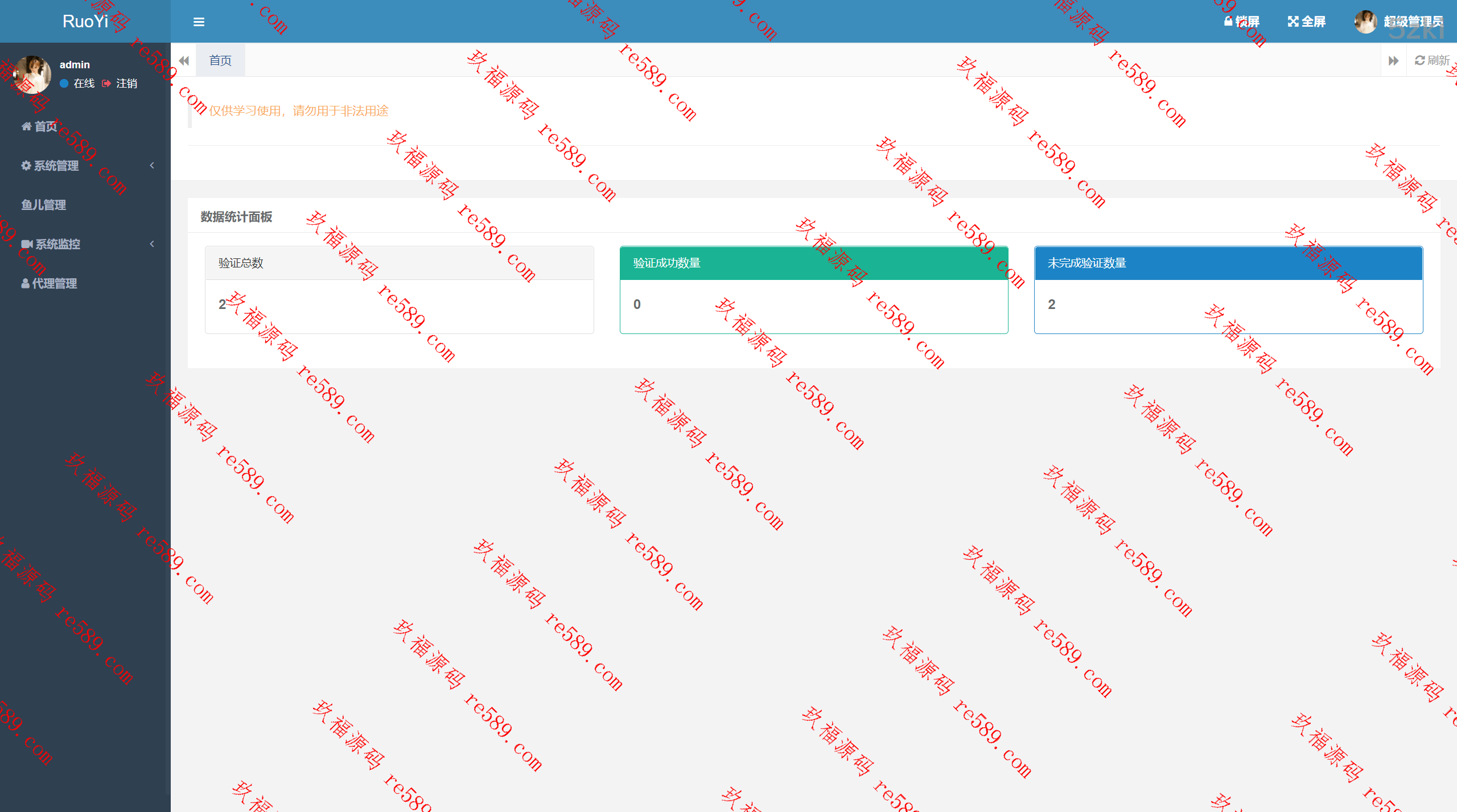 2025最新版Telegram网页版飞机盗号JAVA源码/一键登录/提取代码/二次密码/新账号获取后不能立刻取消设备