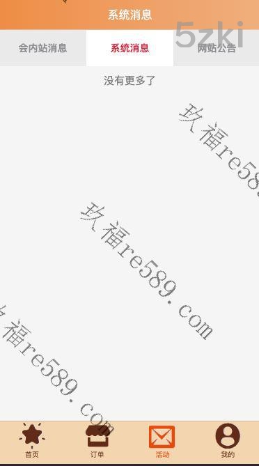 最新UI伪商城uniapp伪商城刷单系统/订单自动匹配系统/带预设/代理后台