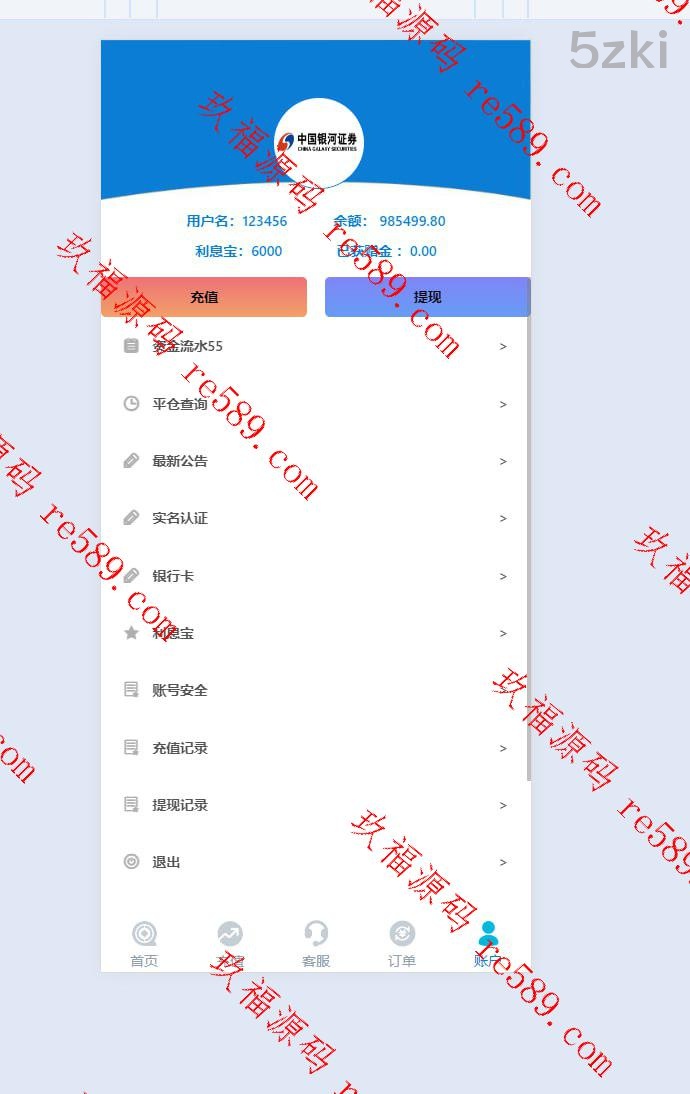 站长亲测多国的语言微盘外汇交易系统/期货外汇虚拟币/微盘外汇源码