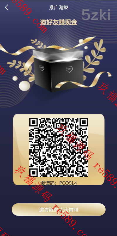 【各国语言刷单系统】多国的语言电影刷单系统/卡单/业务员/代理/前端uinapp/国外盘源码