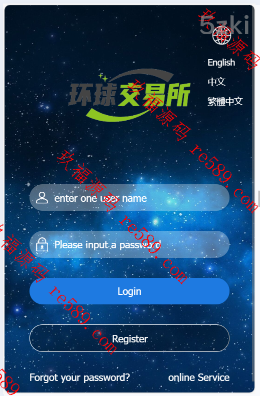 多国的语言期货外汇系统/微盘时间盘源码/余额宝/新增防封验证后台带有开关