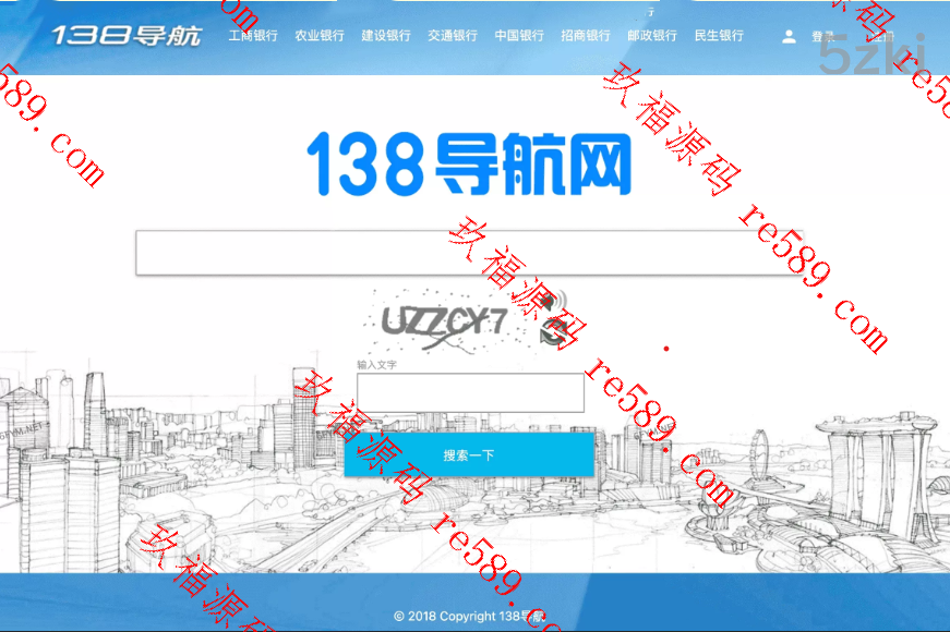 【运营级】SG138SG双赢官方正版,带改单,预设,控制,完完整整,独立代理系统