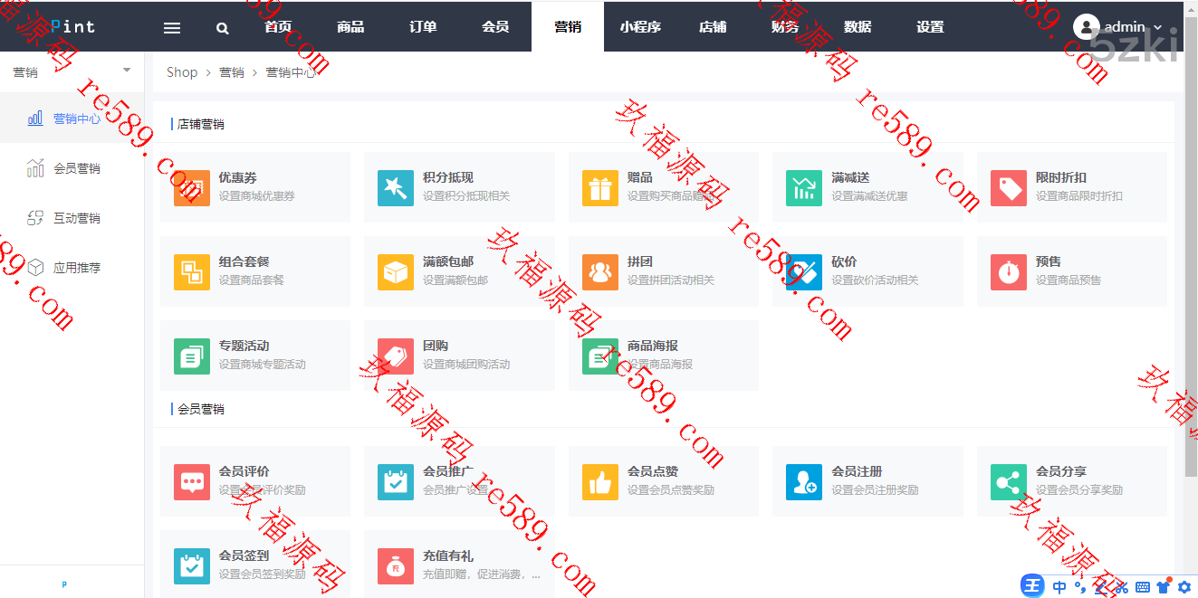 简体中文二次开发本/回收商城源码/国外盘商城源码/退税商品回购拼团退税返税商城源码