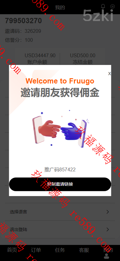 新版国外盘抢单vue刷单系统/分组杀/打针做单/订单自动匹配系统