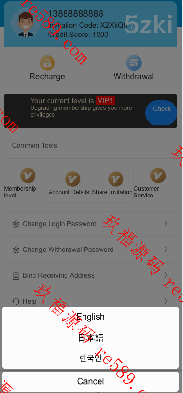 最新版国外盘酒店抢单刷单系统/前端uinapp/卡单连单/国外盘源码