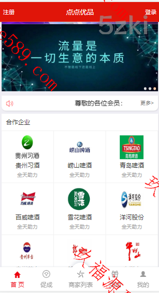最新二开的伪商城刷单系统/逻辑重写/手动开奖/不用预设/订单自动匹配系统
