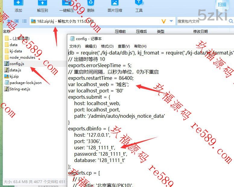 米伽伪商城刷单系统/订单自动匹配系统/带预设/代理后台_投资理财_玖福源码