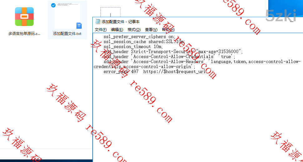 前端为vue抢单源码/刷单系统源码/国外盘抢单商城源码/支持八国语言/打针/叠加/代理