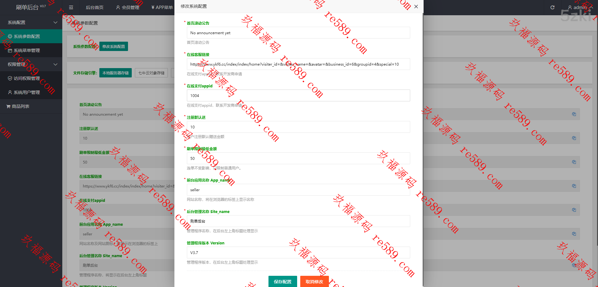 uinapp版多国的语言抢单刷单系统/连单派单/国外盘刷单系统