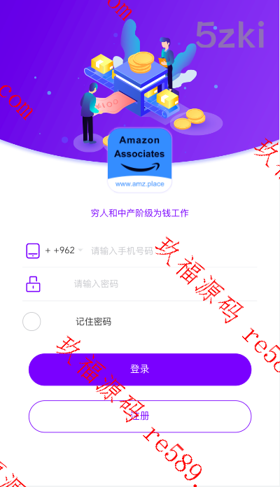 【带教程】VUE版多国的语言国外盘抢单刷单源码/打针/叠加组/订单自动匹配系统
