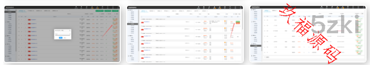 【新投资理财】淘宝优惠卷商城系统/优惠卷购物回购系统/优惠券返利