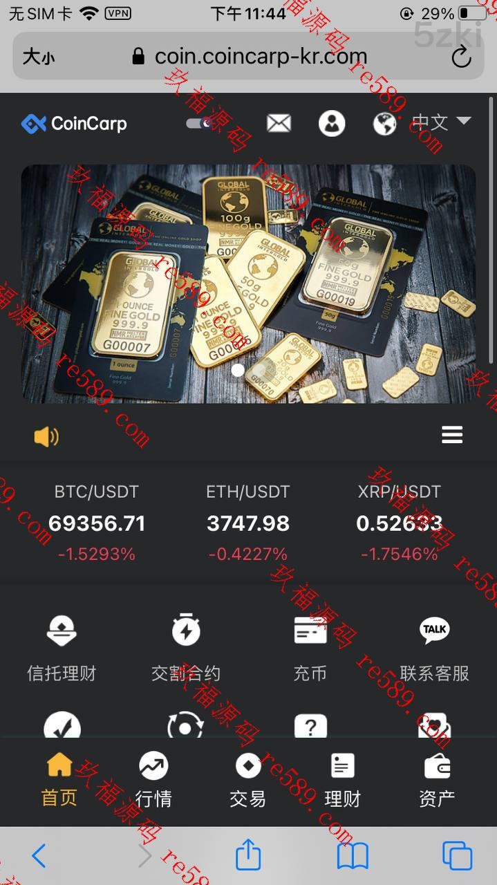 新ui九语言交易所+理财+合约