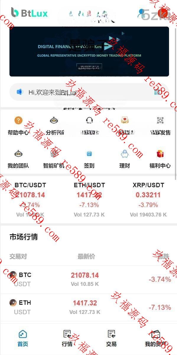 2025年新款已修复Bbank多国的语言交易所/智能矿机/质押生息/团队功能