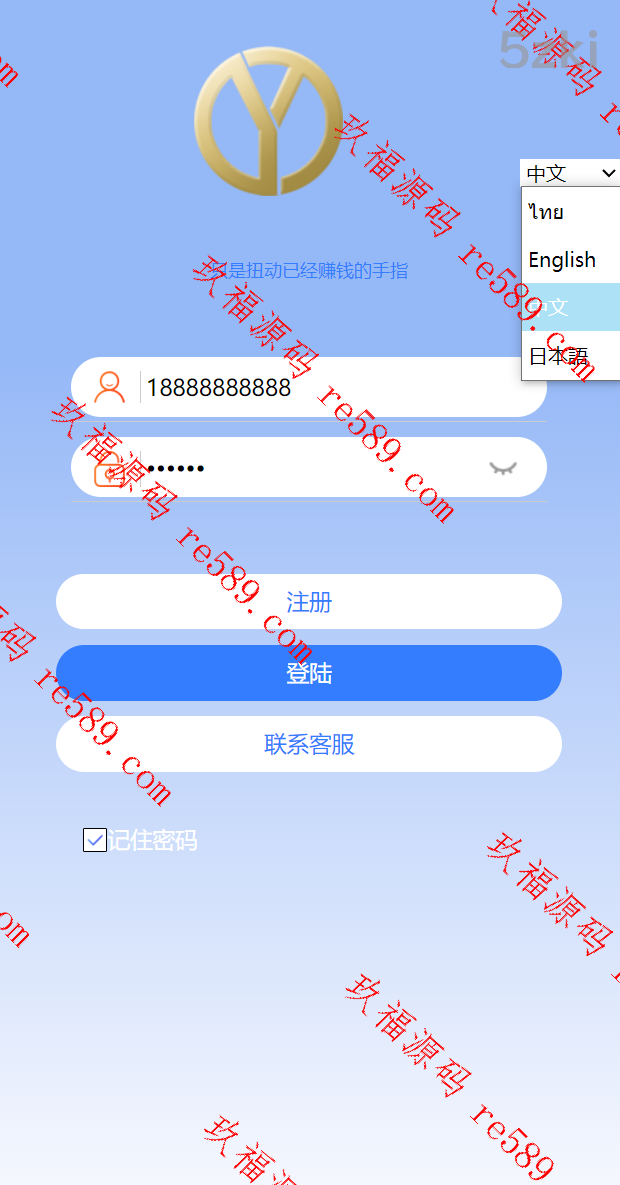 多国的语言抢单系统/订单自动匹配系统/国外盘抢单刷单源码