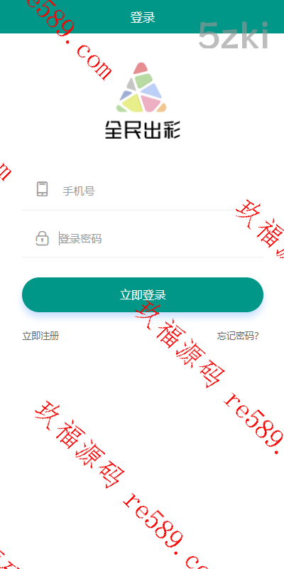 文件齐全运营版创客新零售系统/超级人脉商城/全名出彩