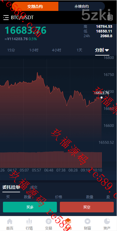 2025年新款开源多国的语言交易所/永续合约交易/基金理财/锁仓质押交易所源码