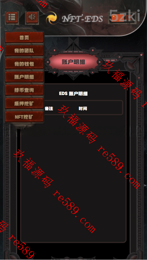 TRX众筹系统TRC20众筹系统，区块链众筹系统/开源