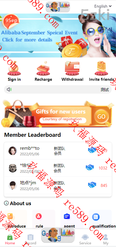 2025年新款二开UI修复国外盘版多国的语言亚马逊抢单系统/自动抢单刷单/分组杀系统