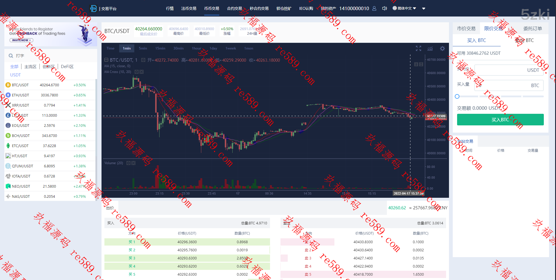 秒合约多国的语言交易所/锁仓挖矿/IEO认购/币币交易/法币交易/杠杆交易