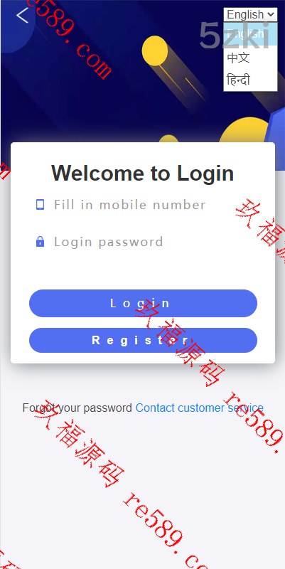多国的语言贷款系统/印度贷款源码/国外盘贷款系统/英文贷款/泰国贷款