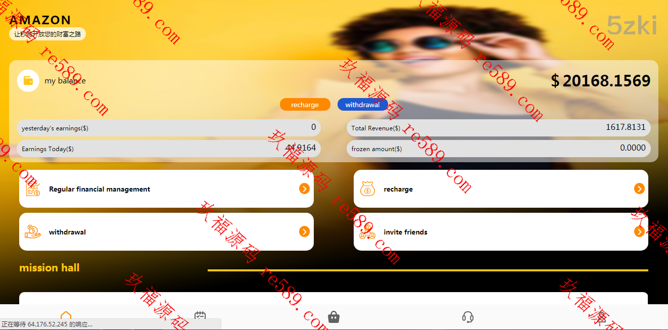 新版UI/13国亚马逊刷单系统/国外盘抢单刷单/叠加组