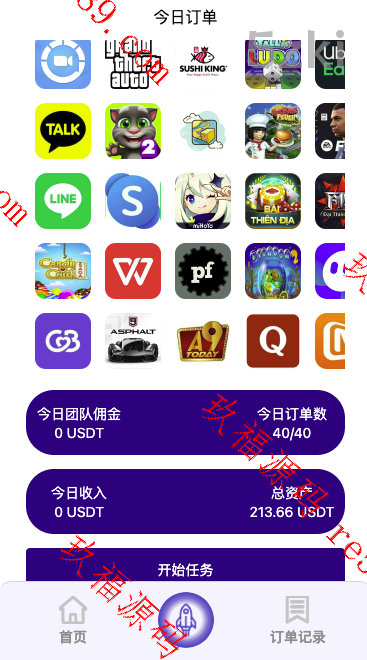 各国语言的app刷单2025年新款UI软件游戏抢单刷单系统/国外盘刷单源码/订单自动匹配/连单卡单