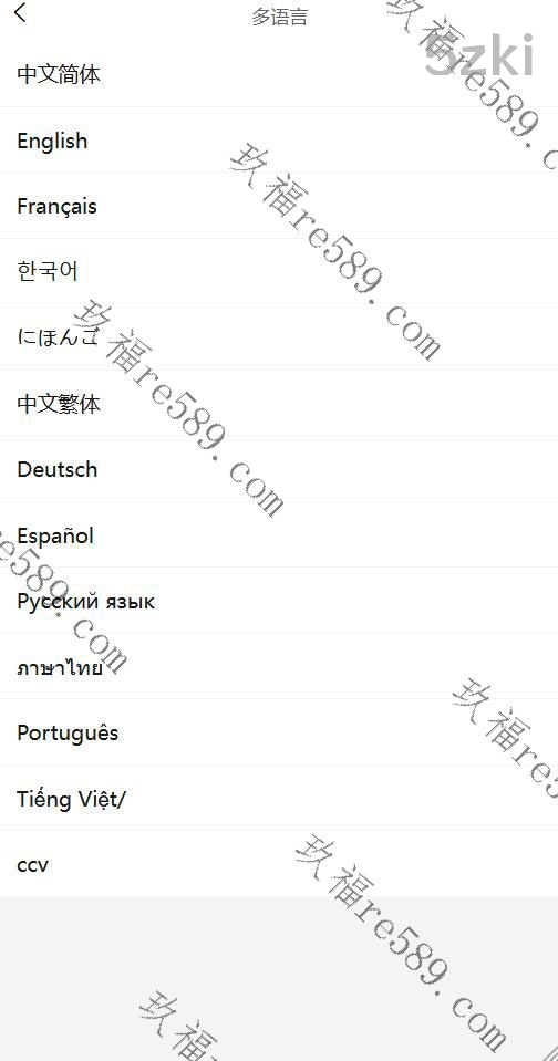多国的语言跨境商城系统源码/WoShop多商户进口出口外贸电商/一键采集铺货/多商家入驻
