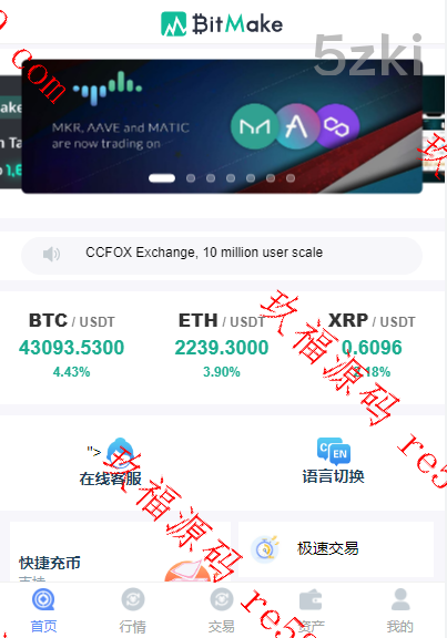 10国交易所亲测可用-数据全部正常K线也没有问题